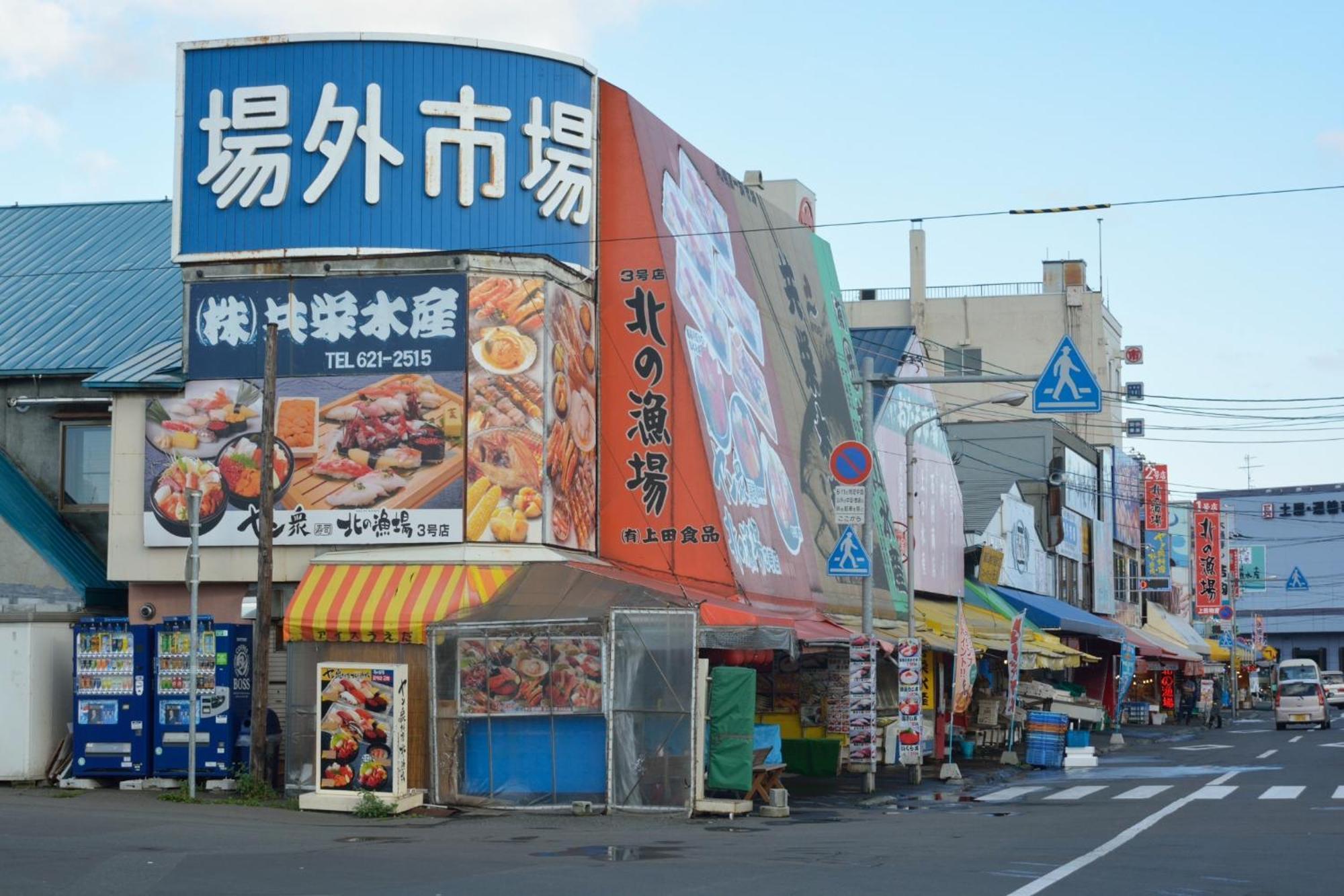 One Living In 24 - Vacation Stay 83393 Sapporo Exterior photo